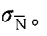 醫(yī)用層流手術(shù)室,手術(shù)室凈化系統(tǒng),醫(yī)院潔凈手術(shù)部生產(chǎn)廠家,無(wú)塵車(chē)間